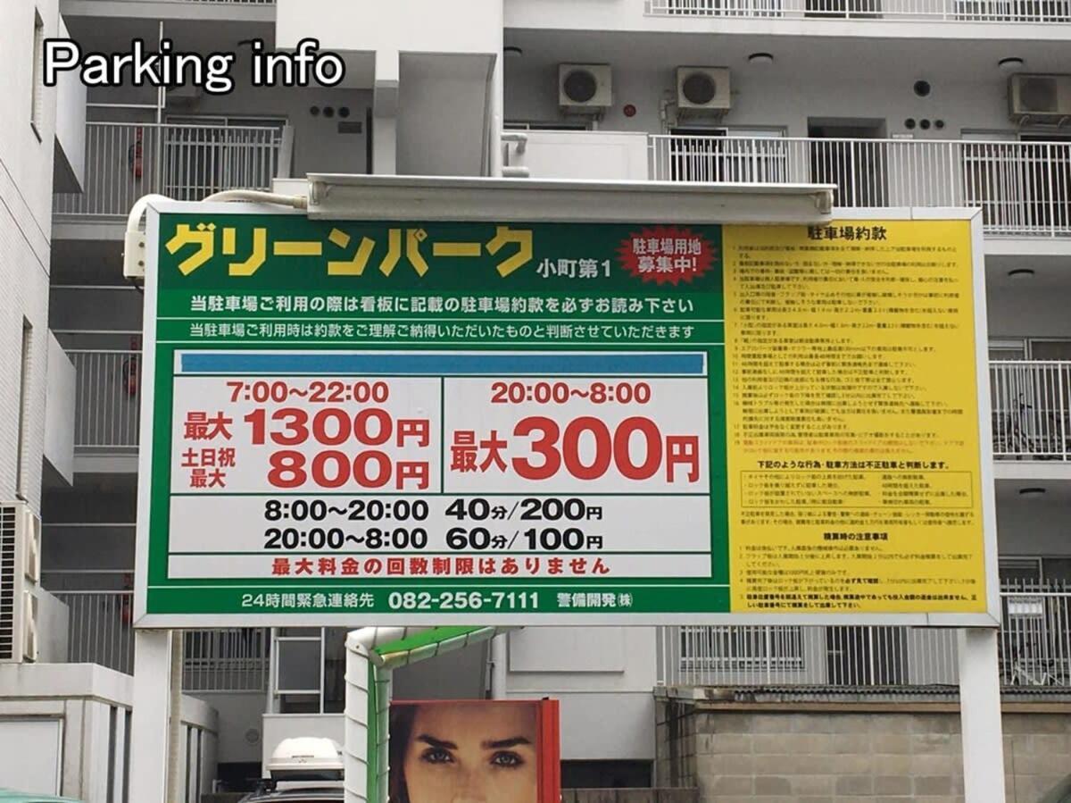 Bhotel Komachi - City Retreat With Breakfast Hiroshima Exterior photo